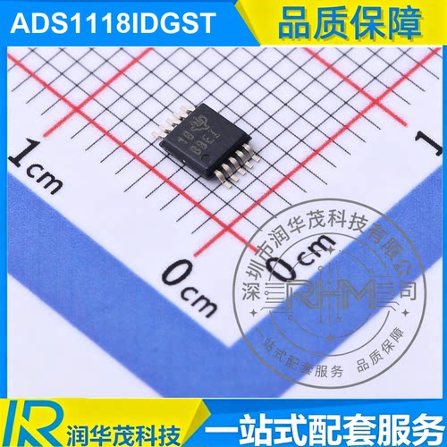现货 ADS1118IDGST MSOP-10 丝印BBEI 16bit860SPS ΔΣ 贴片 TI