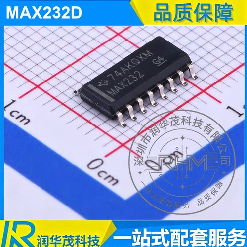 原装全新 MAX232D SOIC-16 丝印 MAX232 RS232收发器 现货德州 TI