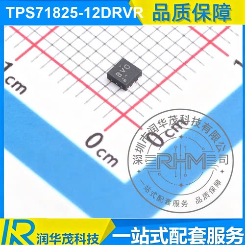 TPS71825-12DRVR WSON-6 丝印BVO 2.5/1.2V 200mA LDO稳压器 TI