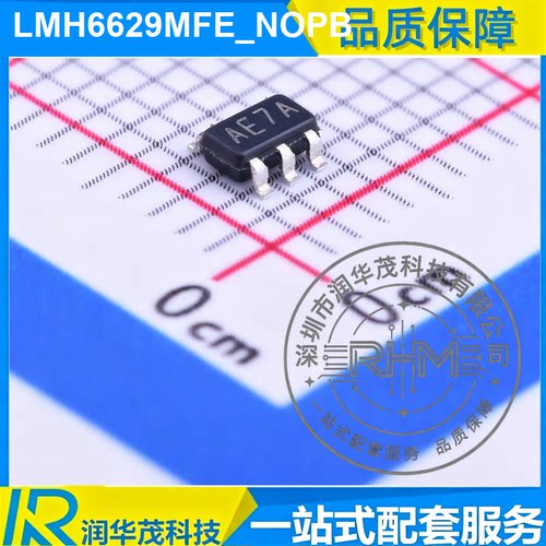 IC LMH6629MFE_NOPB SOT-23-5 丝印 AE7A 900MHz GBW 高速运放 TI