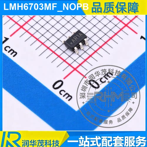 IC LMH6703MF_NOPB SOT-23-5 丝印 AR1A 1200MHz GBW 高速运放 TI