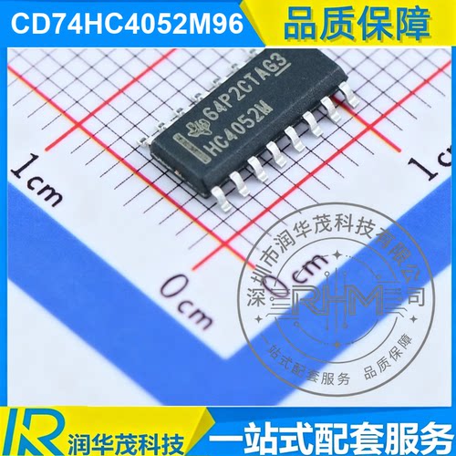 全新 CD74HC4052M96 SOIC-16 丝印 HC4052M 多路复用器IC 原装 TI