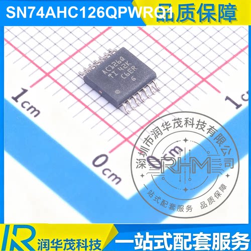 全新现货 SN74AHC126QPWRQ1 TSSOP-14 丝印 AC126Q 缓冲器 SMD TI