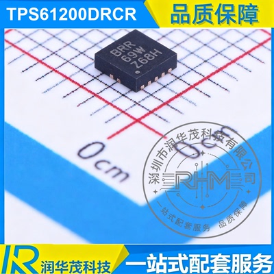 原装TPS61200DRCR WSON-10 丝印 BRR ADJ 1.3A 升压转换器 TI德州