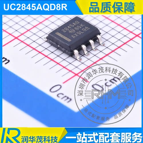 UC2845AQD8R SOIC-8 丝印 2845AQ 开关电源控制器 TI