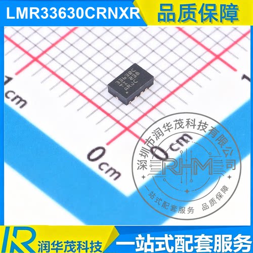 LMR33630CRNXR QFN-12 丝印 33630C ADJ 3A 降压转换器 ICTI德州