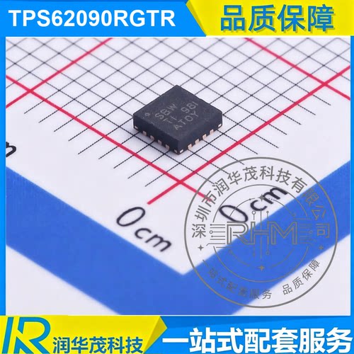 TPS62090RGTR VQFN-16 丝印 SBW ADJ 3A 降压转换器 TI