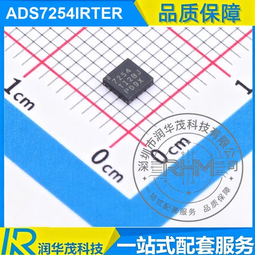 现货 ADS7254IRTER WQFN-16 丝印 7254 12bit 1MSPS SAR ADC TI