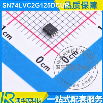全新 现货 SN74LVC2G125DCUR VSSOP-8 丝印 V25 缓冲器 贴片 TI