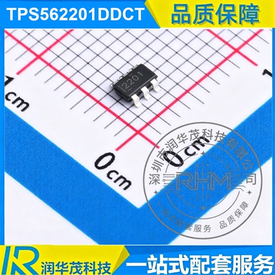 TPS562201DDCT SOT-23-6 丝印 2201 ADJ 2A 降压转换器IC TI德州