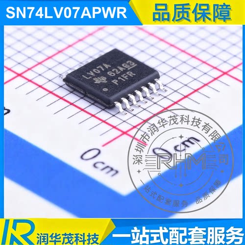现货 SN74LV07APWR TSSOP-14 丝印 LV07A 6CH 5V 缓冲器 贴片 TI