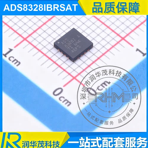 ADS8328IBRSAT VQFN-48 丝印 ADS8328I 16bit 500kSPS SAR ADC TI