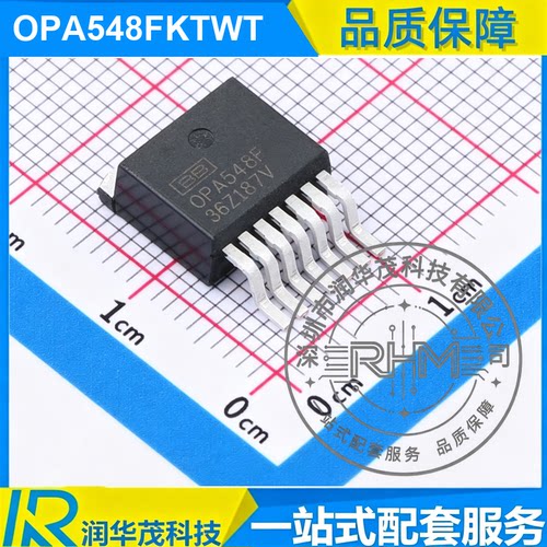 原装IC OPA548FKTWT TO-263-7 丝印 OPA548F 大功率运算放大器 TI