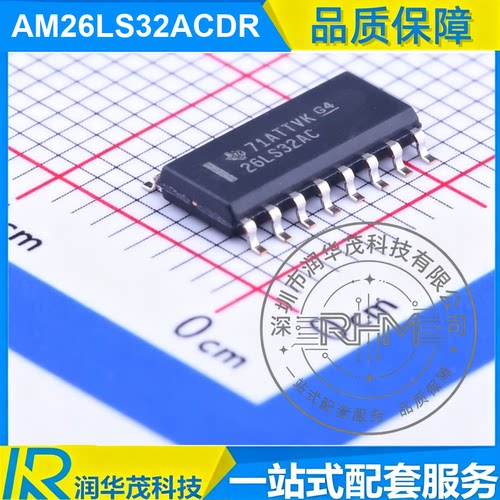 原装 AM26LS32ACDR SOIC-16 丝印 26LS32AC RS422接收器IC SMD TI