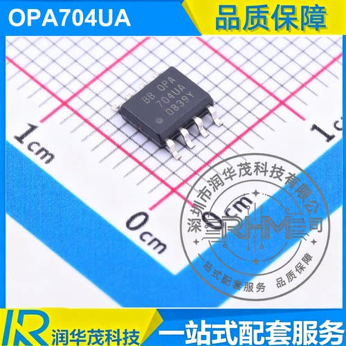 OPA704UA SOIC-8 丝印 704UA 3MHz GBW 运算放大器 全新 SMDIC TI