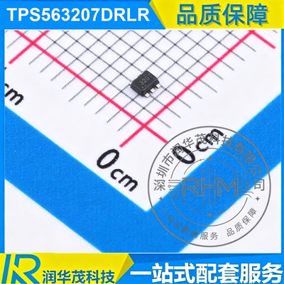 IC TPS563207DRLR SOT-563 丝印 3207 ADJ 3A 降压转换器 全新 TI