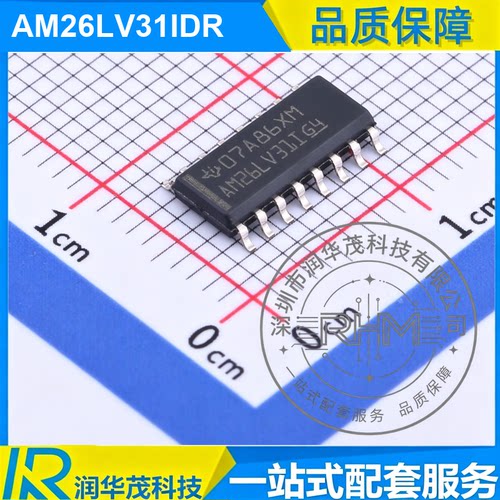 原装 AM26LV31IDR SOIC-16 丝印 AM26LV31I RS422驱动器IC SMD TI