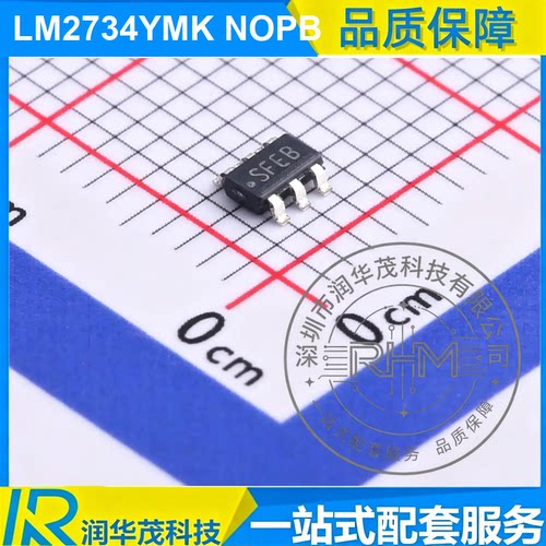 LM2734YMK NOPB SOT-23-5 丝印 SFEB ADJ 1A 降压转换器IC TI德州