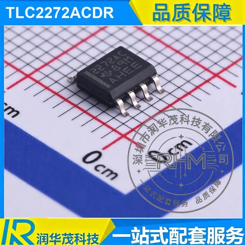 原装 TLC2272ACDR SOIC-8 丝印 2272AC 2.2MHz GBW 运算放大器 TI