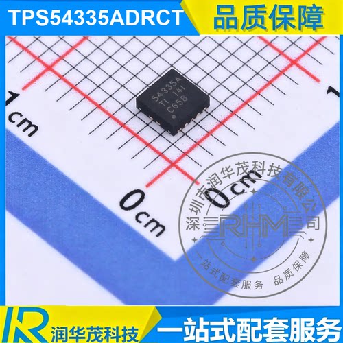 TPS54335ADRCT VSON-10 丝印 54335A ADJ 3A 降压转换器IC TI德州