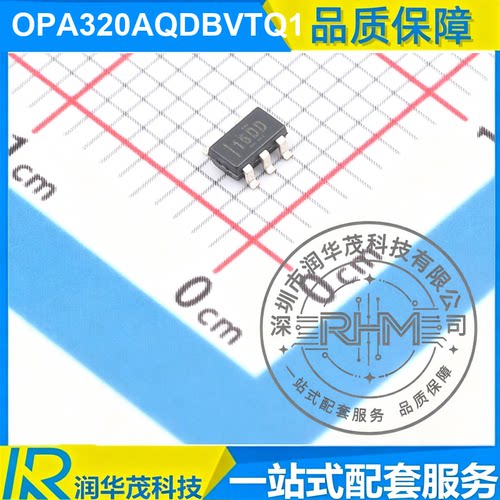 OPA320AQDBVTQ1 SOT-23-5 丝印 15DD 20MHz GBW,5.5V 运放 SMD TI