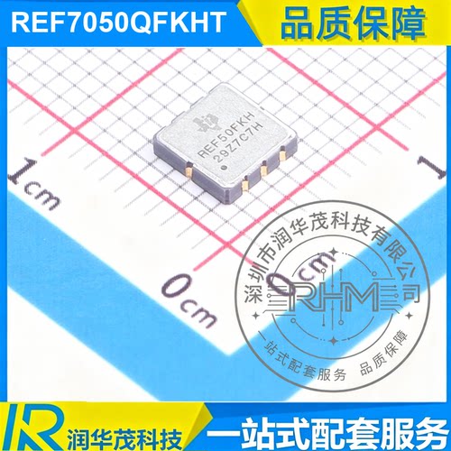 原装 REF7050QFKHT LCCC-8 丝印 REF50FKH 电压基准IC 全新SMD TI