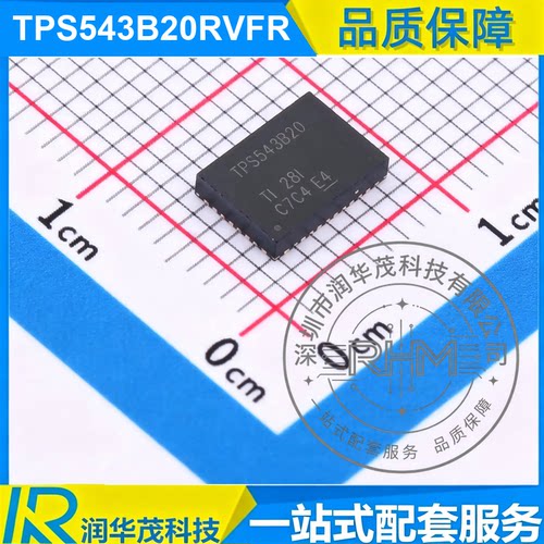 TPS543B20RVFR LQFN-40 丝印 TPS543B20 ADJ 25A 降压转换器IC TI