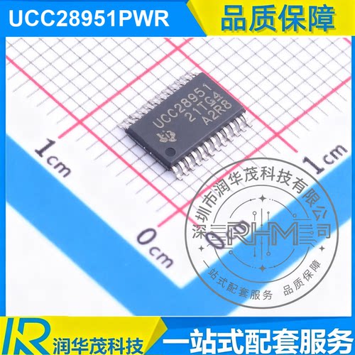 UCC28951PWR TSSOP-16 开关电源控制器 TI