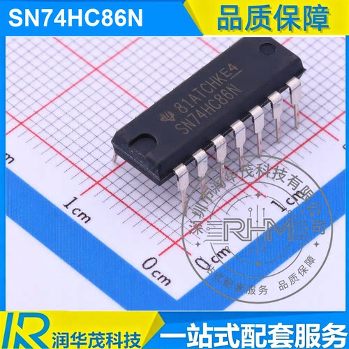 原装 IC SN74HC86N PDIP-14 丝印 SN74HC86N 4CH 5V 异或门 IC TI