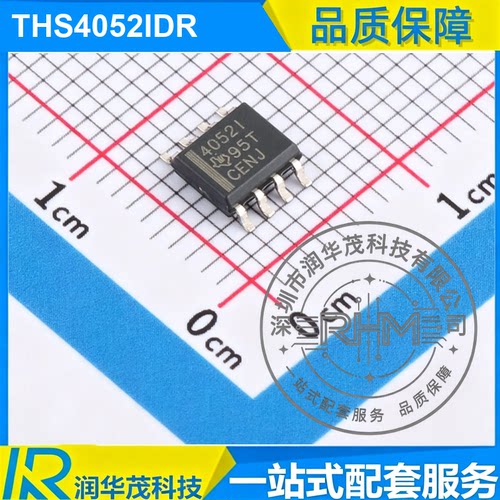 IC THS4052IDR SOIC-8 丝印 4052I 70MHz GBW 32V 高速运放SMD TI
