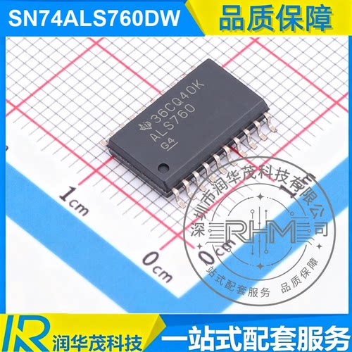 原装 SN74ALS760DW SOIC-20 丝印 ALS760 8CH 5V 缓冲器 贴片 TI