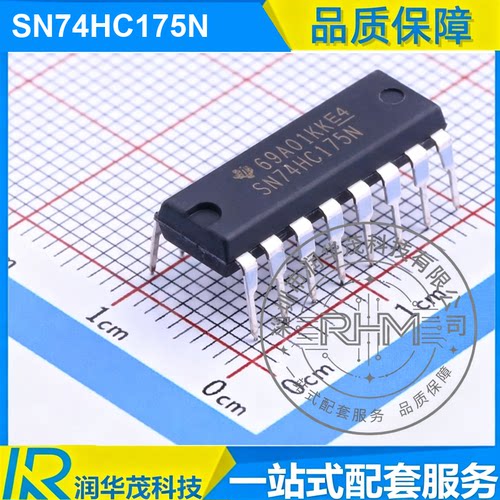 全新SMD SN74HC175N PDIP 丝印 SN74HC175N 触发器IC 原装现货 TI