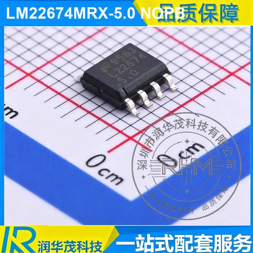 LM22674MRX-5.0 SOIC-8 丝印 L22674 5V 0.5A 降压转换器IC TI