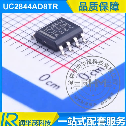 UC2844AD8TR SOIC-8 丝印 UC2844A 开关电源控制器 TI