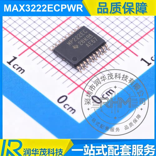 原装 MAX3222ECPWR TSSOP-16 丝印 MP222EC RS232收发器 ICSMD TI
