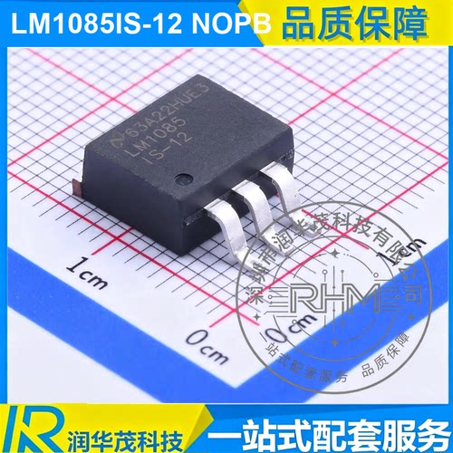 LM1085IS-12 TO-263 丝印 LM1085IS-12 12V 3A LDO 稳压器 TI