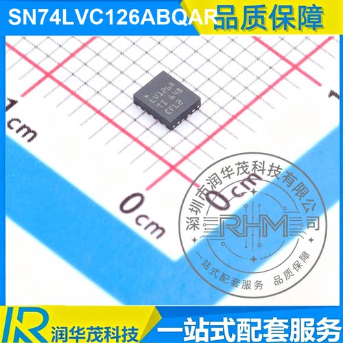 现货 SN74LVC126ABQAR WQFN-14 丝印 LC126A 4CH 3.3V 缓冲器 TI