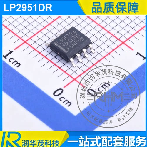 LP2951DR SOIC-8 LP2951 可调 100mA LDO 稳压器 TI