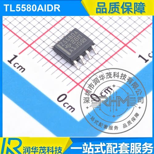 IC TL5580AIDR SOIC-8 丝印 Z5580A 12MHz 32V 低噪声运放芯片 TI