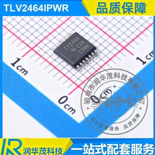 全新 TLV2464IPWR TSSOP-14 丝印 TY2464 运算放大器 芯片 TI