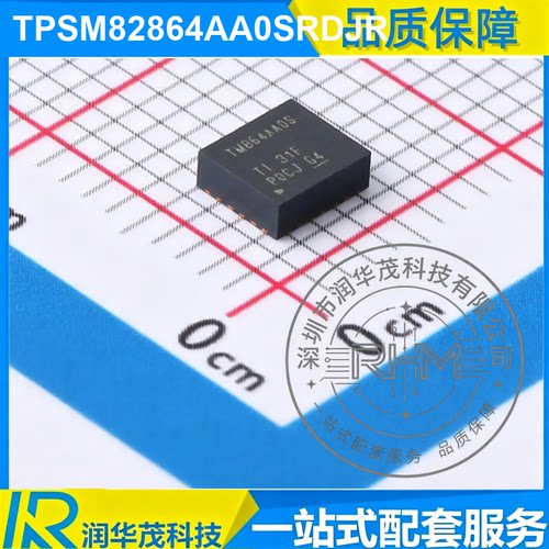 TPSM82864AA0SRDJR QFN模块 丝印 TM864AA0S ADJ 4A 电源模块 TI
