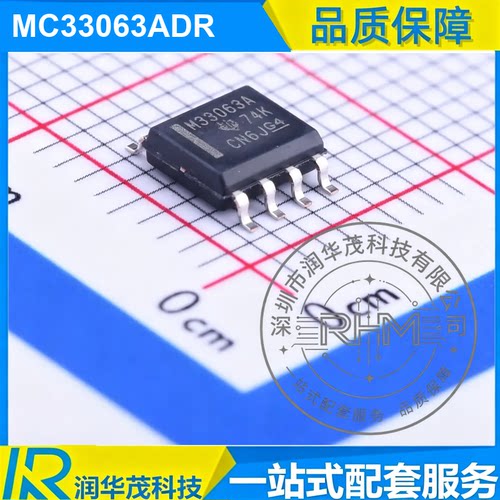 MC33063ADR SOP8 丝印 M33063A ADJ 1.5A 升降压转换器IC TI德州