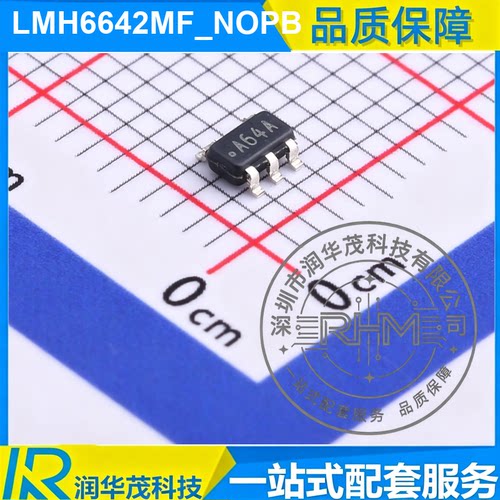 全新 LMH6642MF_NOPB SOT-23-5 丝印 A64A 130MHz GBW 运放 TI