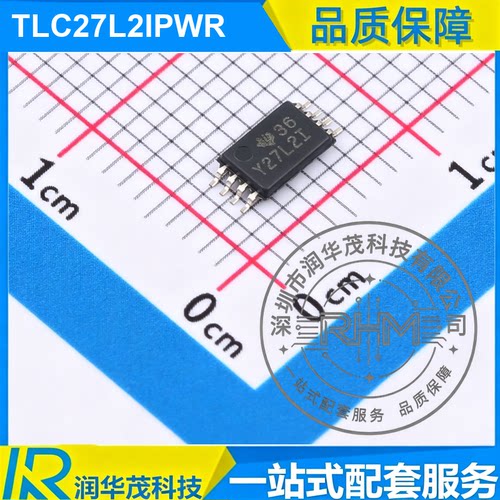 现货 TLC27L2IPWR TSSOP-8 丝印 Y27L2I 运算放大器 SMD芯片 TI