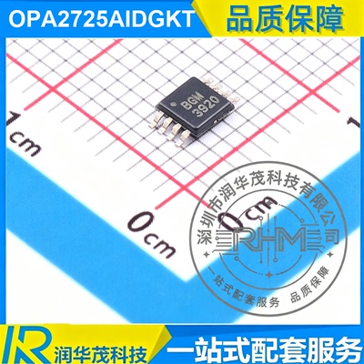 德州 OPA2725AIDGKT VSSOP-8 丝印 BGM 20MHz GBW 运放 SMD TI