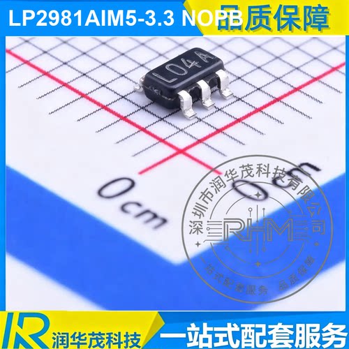 LP2981AIM5-3.3 SOT-23 L281A33 LO4A 3.3V 100mA LDO 稳压器 TI