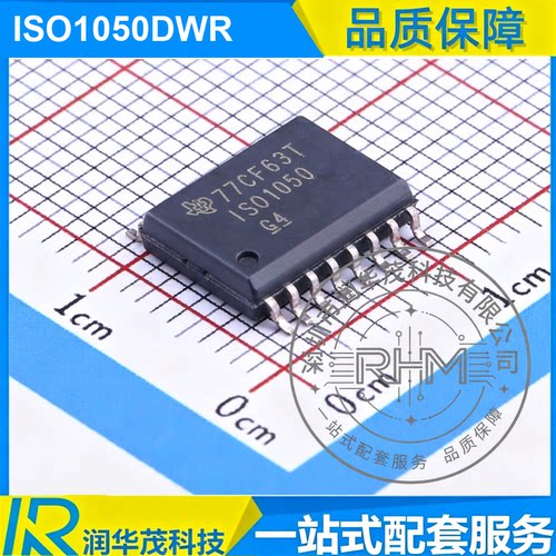 IC ISO1050DWR SOIC-16 丝印 ISO1050 CAN 隔离CAN收发器 全新 TI
