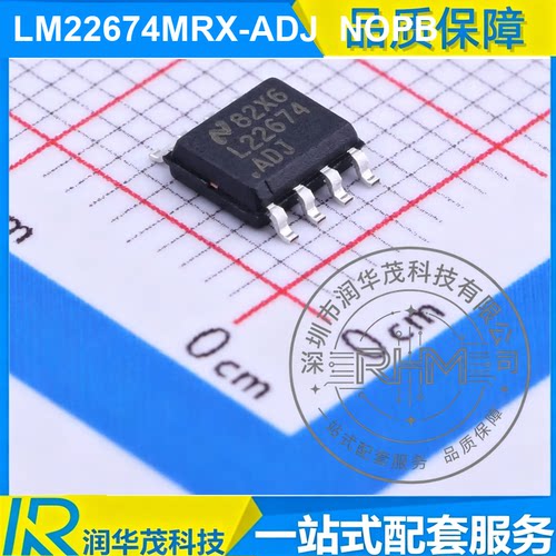 LM22674MRX-ADJ SOIC-8 丝印 L22674 ADJ 0.5A 降压转换器IC TI
