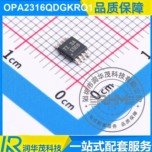 OPA2316QDGKRQ1 VSSOP-8 丝印 15E6 10MHz GBW, 5.5V 双运放 TI