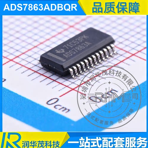现货 ADS7863ADBQR SSOP-24 丝印 ADS7863A 12bit2MSPS ADC TI